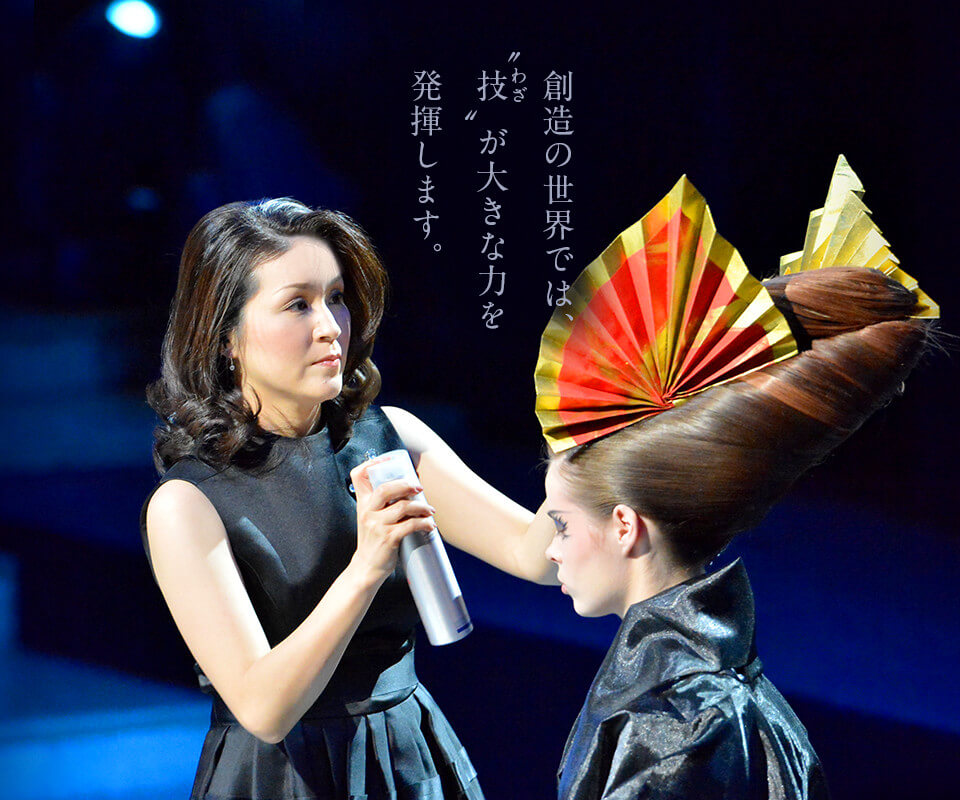 株式会社 山﨑伊久江美容室|ベルジュバンス弱酸性美容法 | 美しく 株式会社 山﨑伊久江美容室|ベルジュバンス弱酸性美容法 | 美しく